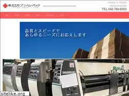Sites similar to primepack.jp