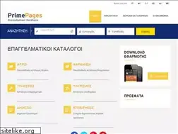 Sites similar to primepages.gr