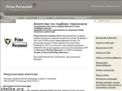 Sites similar to primepersonnel.ru