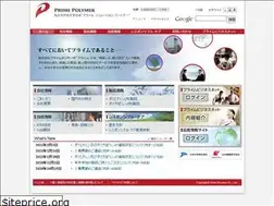 Sites similar to primepolymer.co.jp