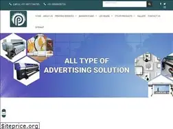 Sites similar to primepublicityindia.com