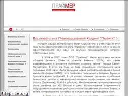 Sites similar to primer-spb.ru