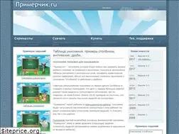 Sites similar to primerchik.ru