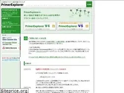 Sites similar to primerexplorer.jp