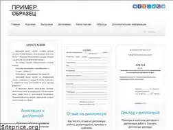 Sites similar to primery-obrazcy.com.ua