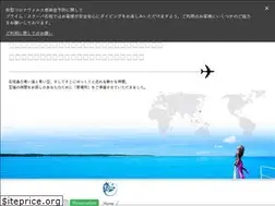 Sites similar to primescuba-ishigaki.com