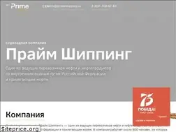 Sites similar to primeshipping.ru