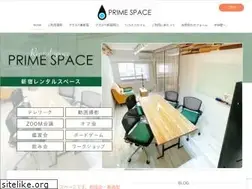 Sites similar to primespace.jp