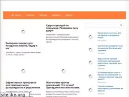 Sites similar to primesport39.ru