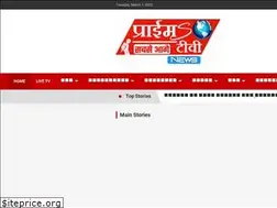 Sites similar to primestv.in