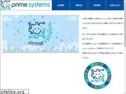 Sites similar to primesys.co.jp