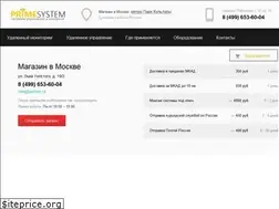 Sites similar to primesystems.ru