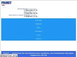 Sites similar to primet-rnd.ru