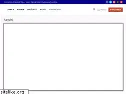 Sites similar to primetechnologies.gr