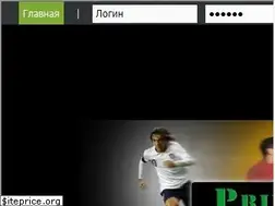 Sites similar to primetips.net