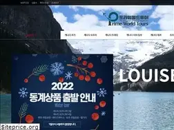Sites similar to primetour.ca