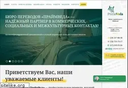 Sites similar to primeveda.com