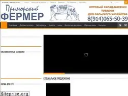 Sites similar to primfermer.com