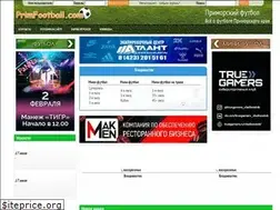 Sites similar to primfootball.com