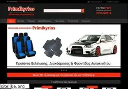 Sites similar to primikyrios.gr