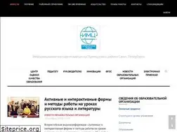 Sites similar to primimc.ru