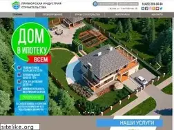 Sites similar to primin.ru
