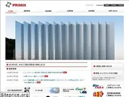 Sites similar to primix.jp