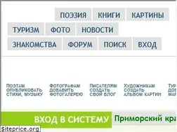 Sites similar to primkray.ru