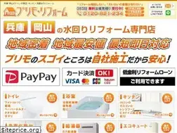 Sites similar to primo-reform.com