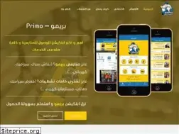 Sites similar to primo-service.com