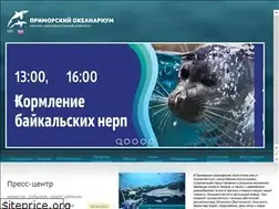 Sites similar to primocean.ru