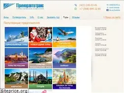 Sites similar to primoravtotour.ru