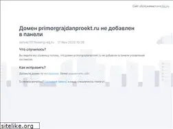 Sites similar to primorgrajdanproekt.ru