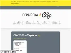 Sites similar to primorka.city