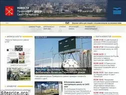 Sites similar to primorsknews.ru