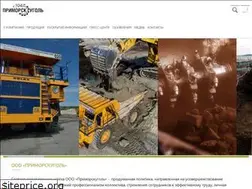 Sites similar to primorskugol.ru