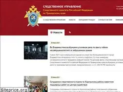 Sites similar to primorsky.sledcom.ru