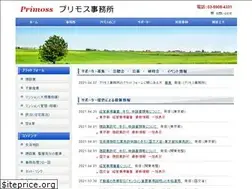 Sites similar to primoss.jp