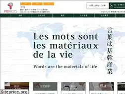 Sites similar to primots.com
