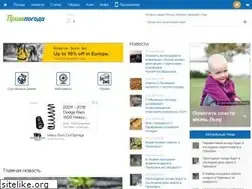 Sites similar to primpogoda.ru