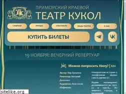 Sites similar to primpuppet.ru