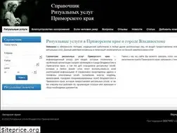 Sites similar to primritual.ru