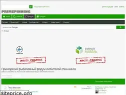 Sites similar to primspinning.ru