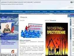 Sites similar to primtala.ru