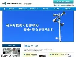 Sites similar to primtec.co.jp
