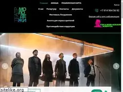 Sites similar to primtheatre.ru