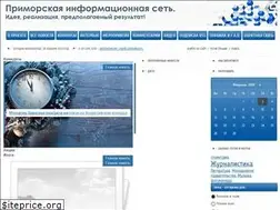 Sites similar to primtoday.ru