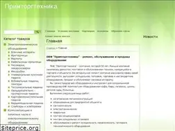 Sites similar to primtorg.ru
