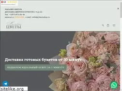 Sites similar to primulashop.ru