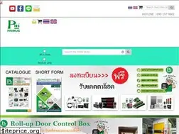 Sites similar to primusthai.com